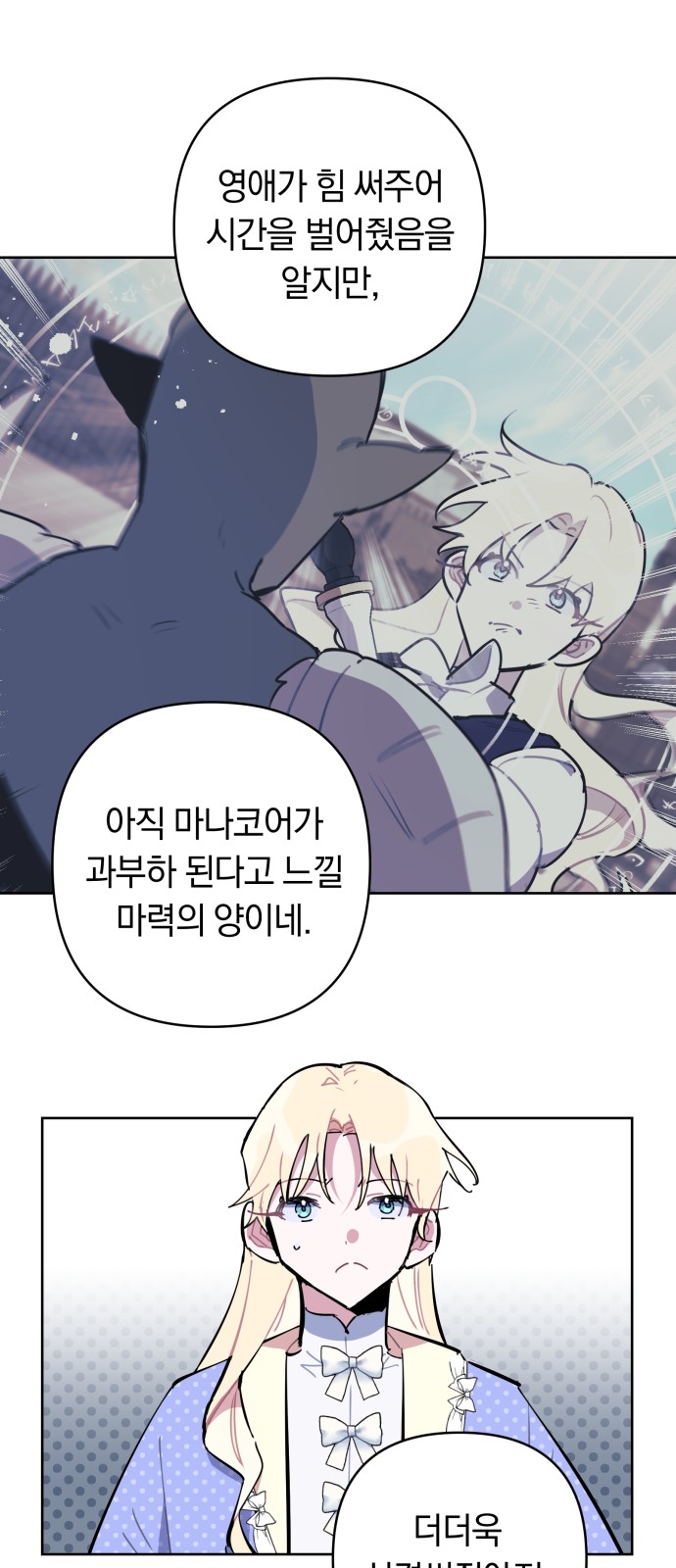 29 페이지