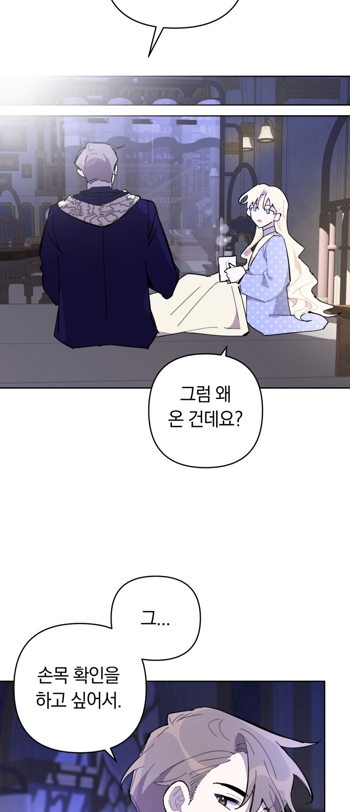 32 페이지