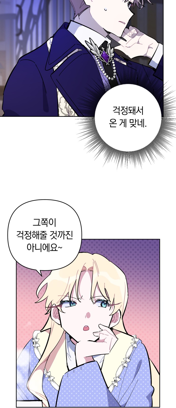 33 페이지