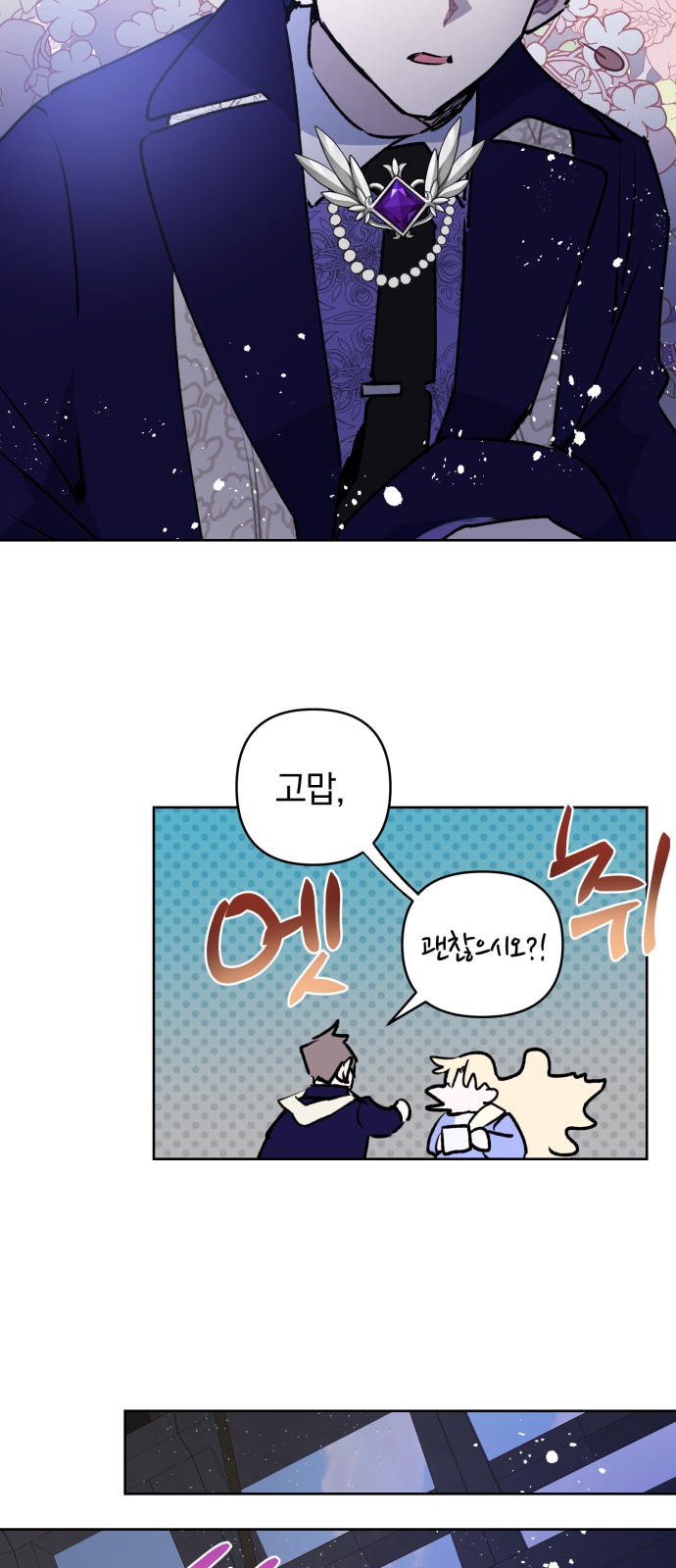 36 페이지