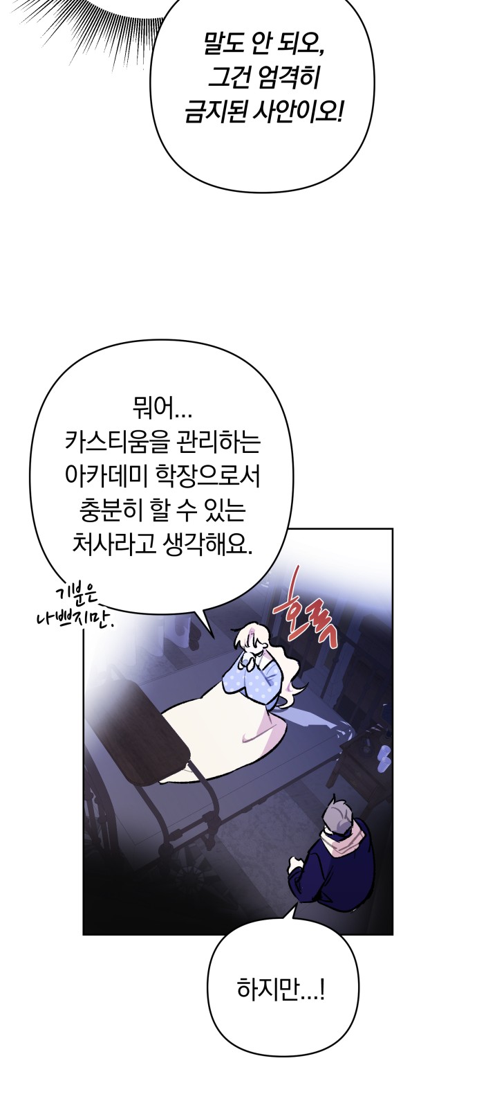 39 페이지
