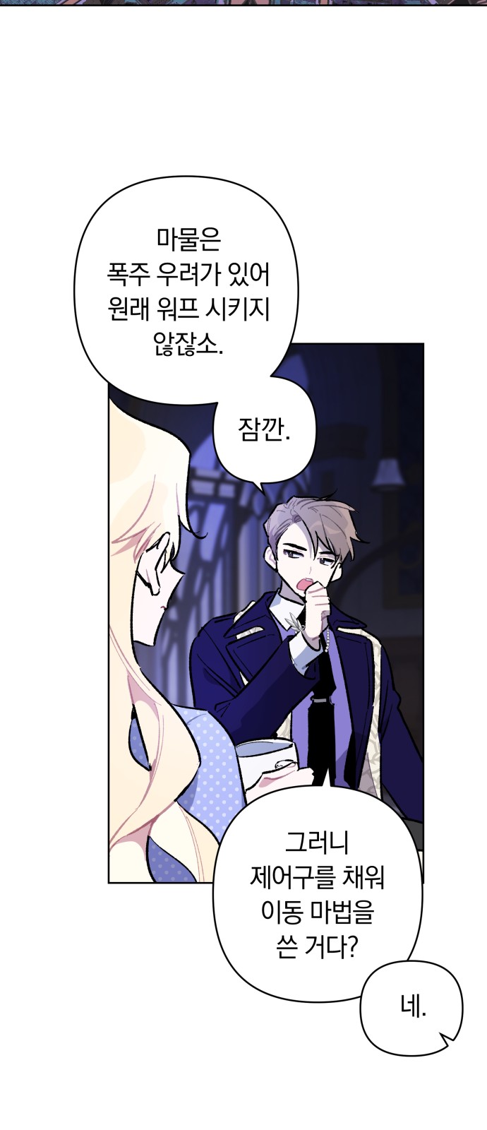 43 페이지