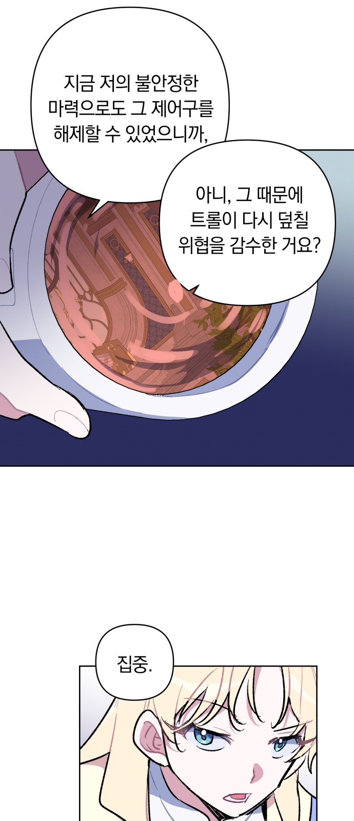 44 페이지