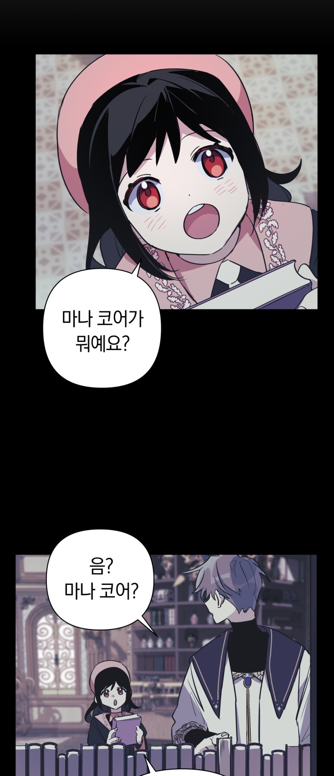43 페이지