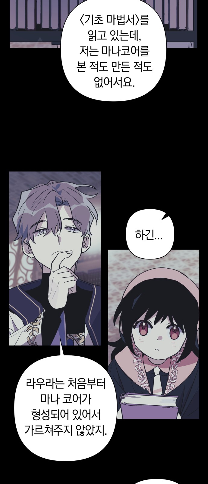 44 페이지