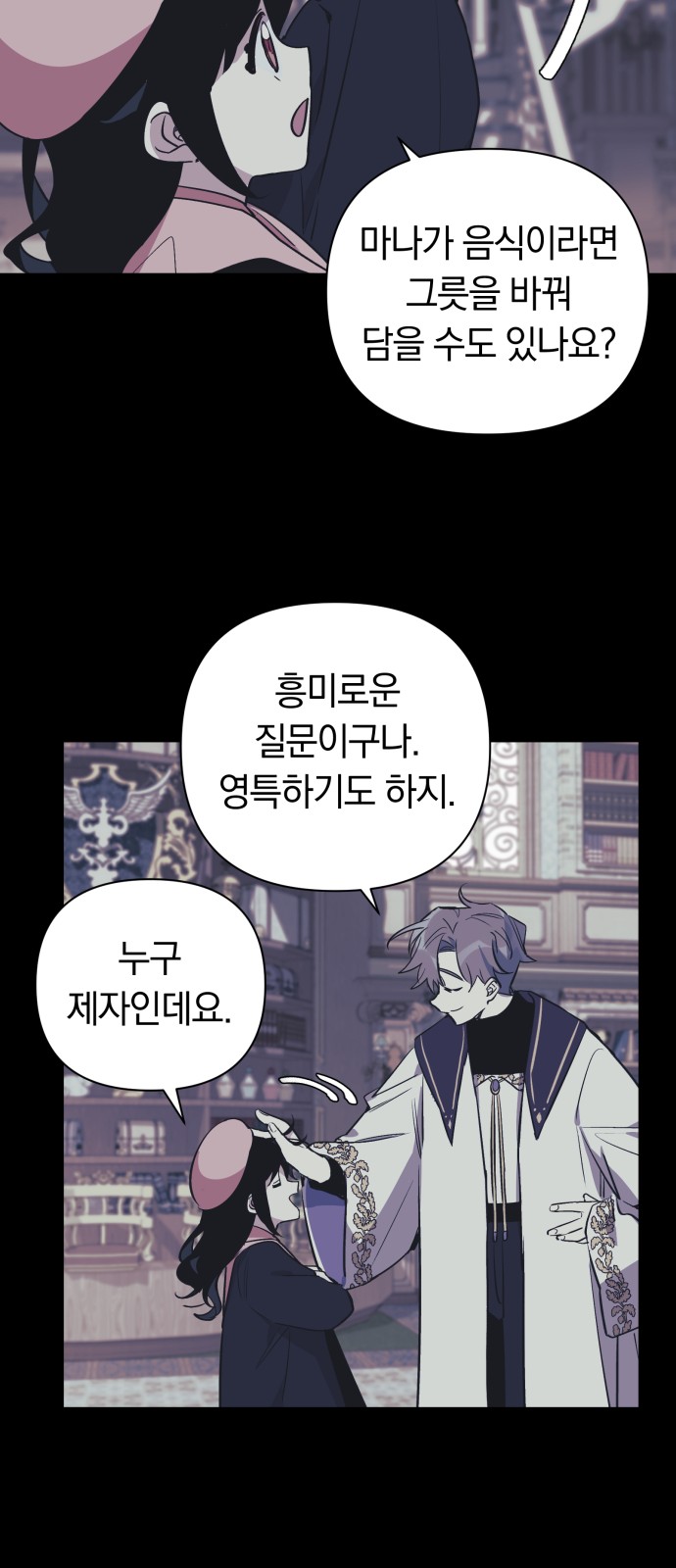 48 페이지