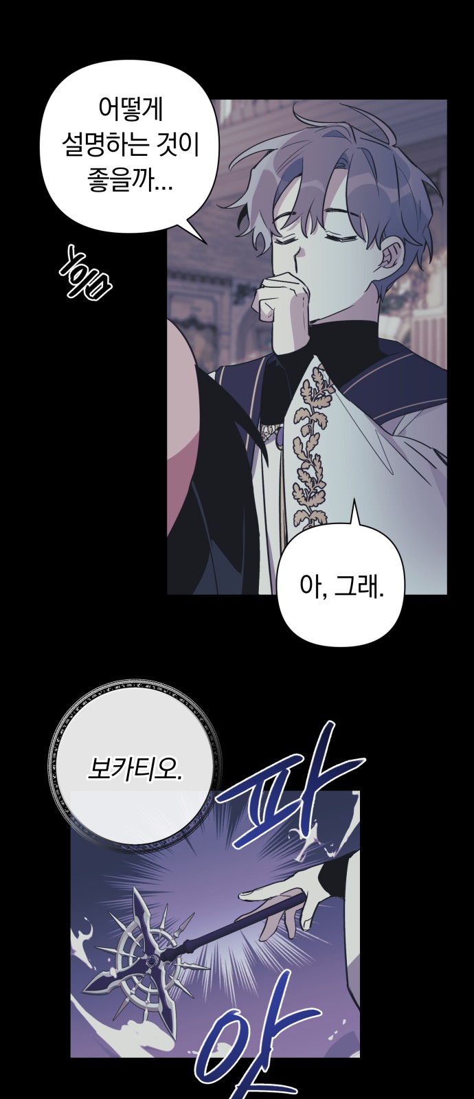 49 페이지