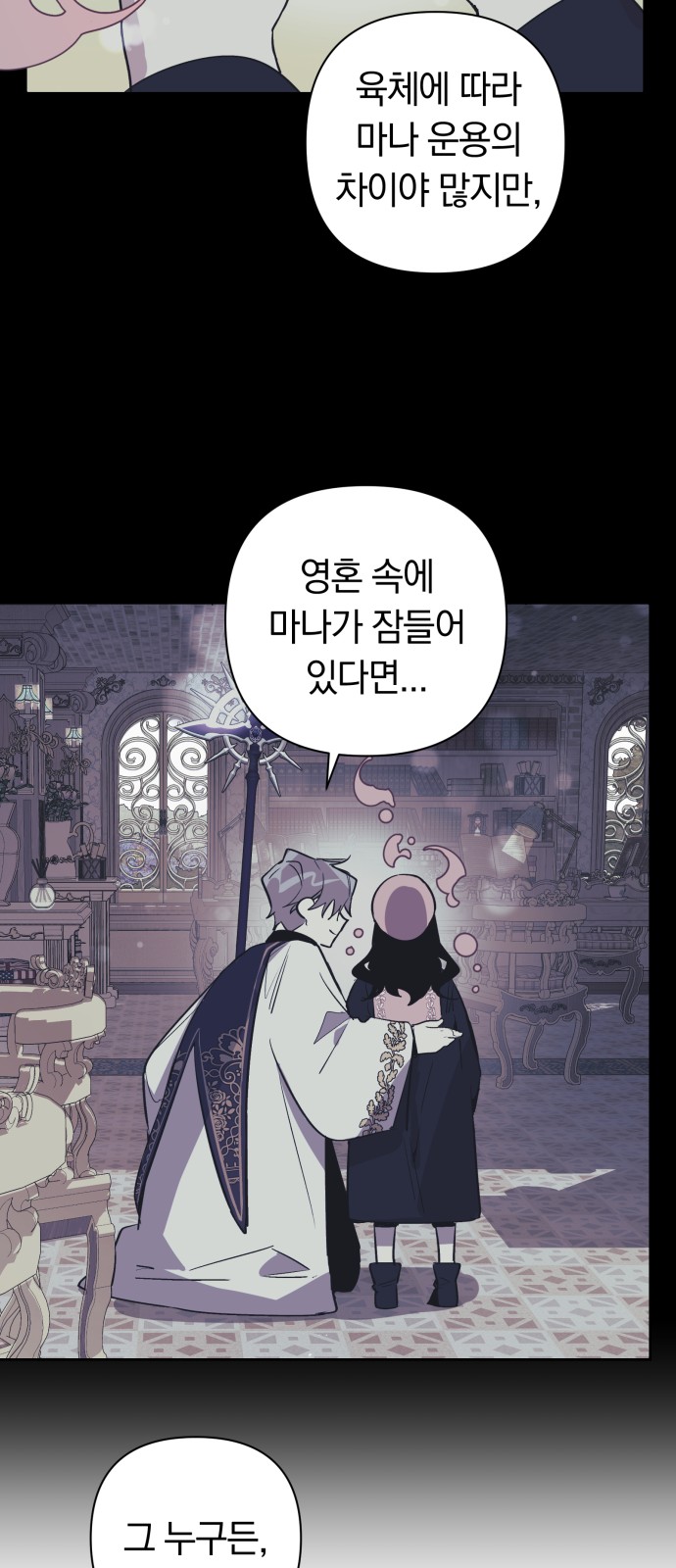 52 페이지