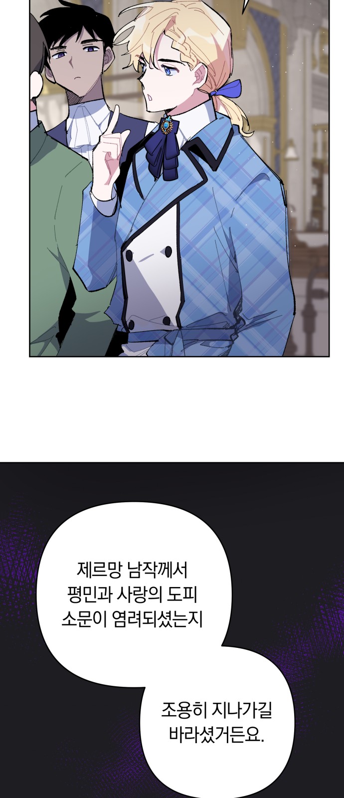 19 페이지