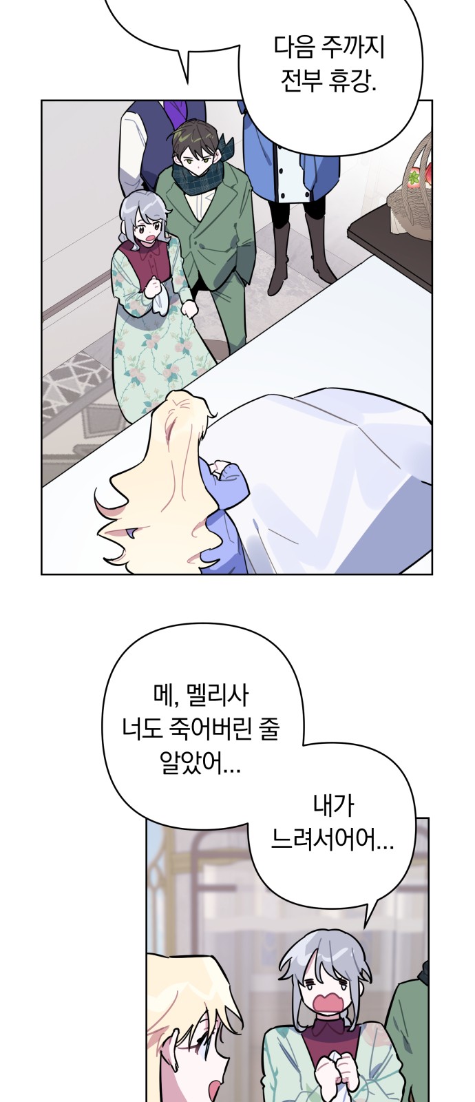 2 페이지