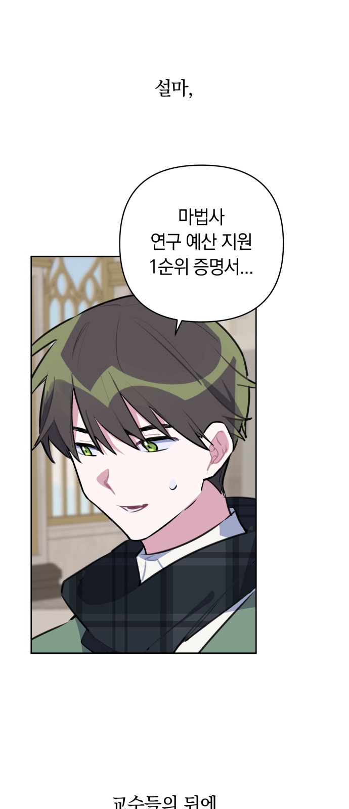 24 페이지