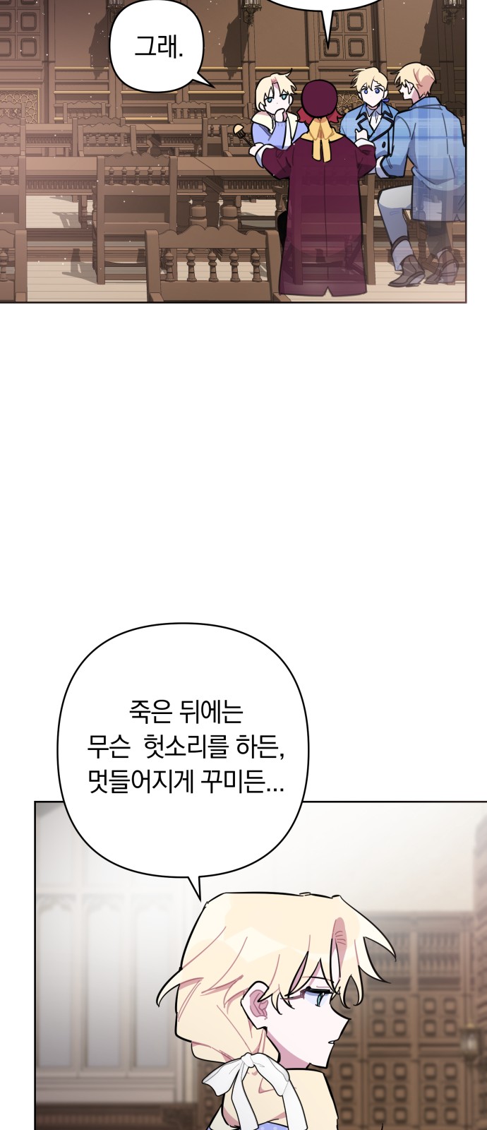30 페이지