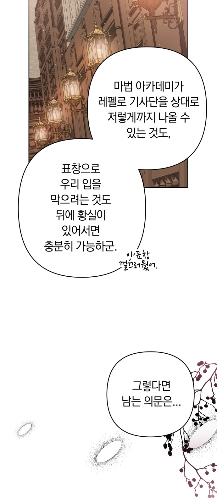 32 페이지