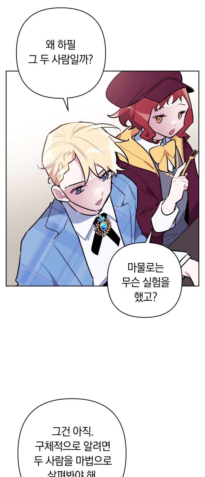 33 페이지