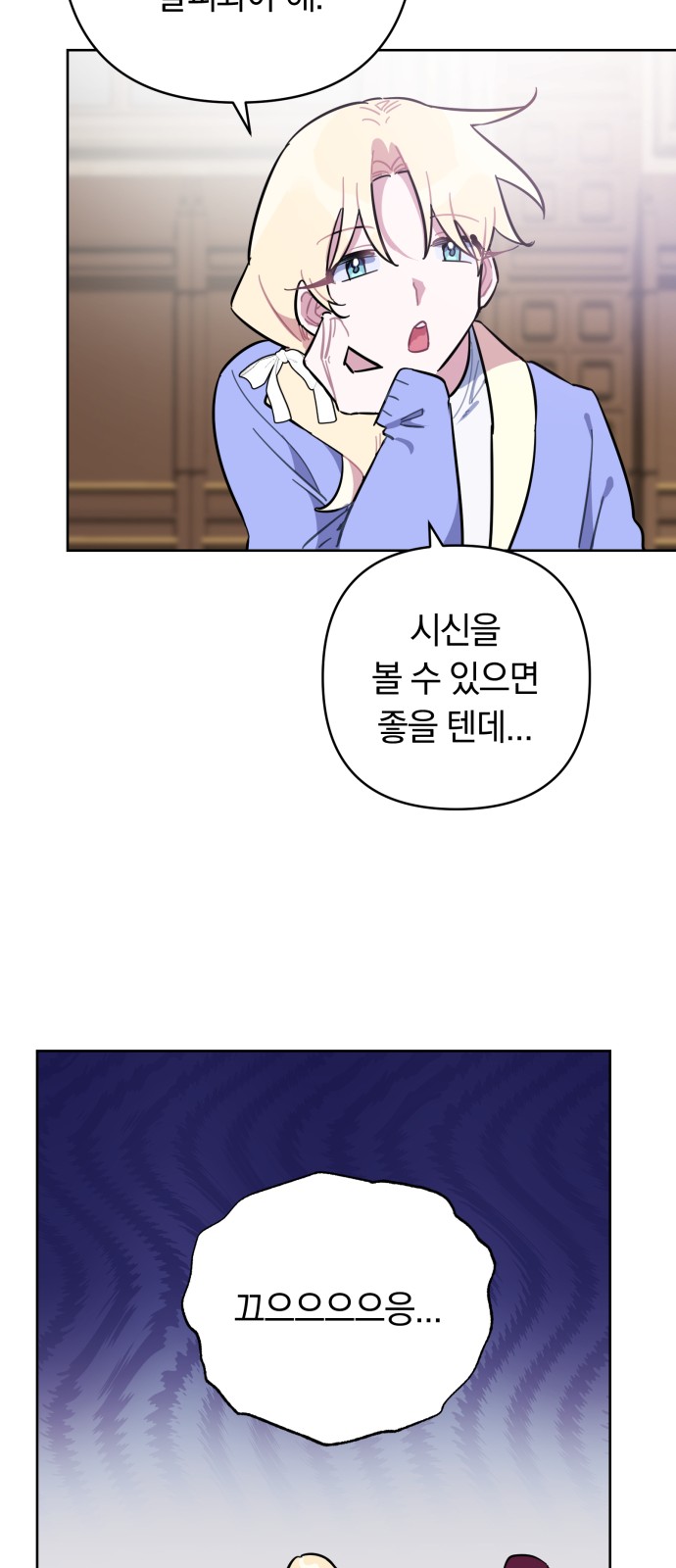 34 페이지