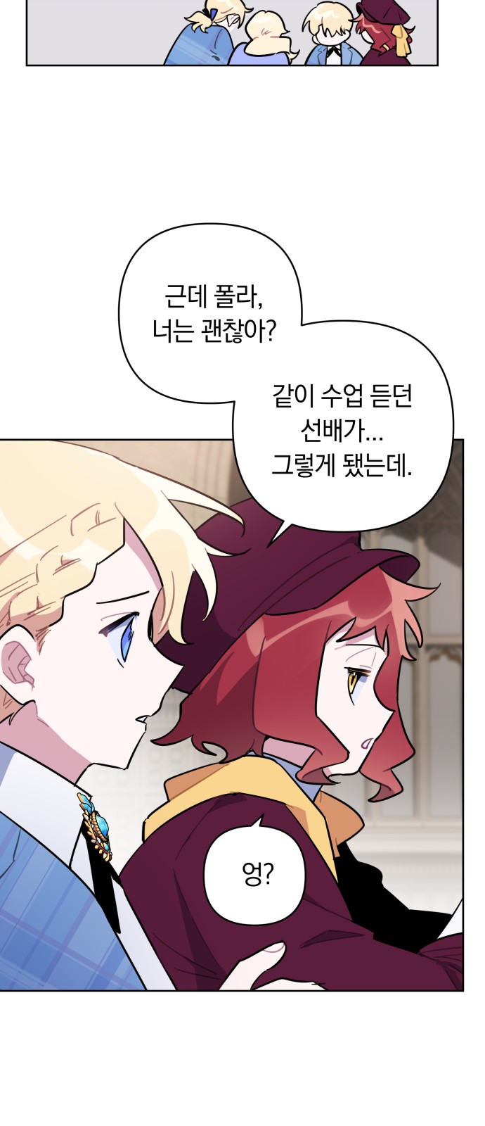 35 페이지