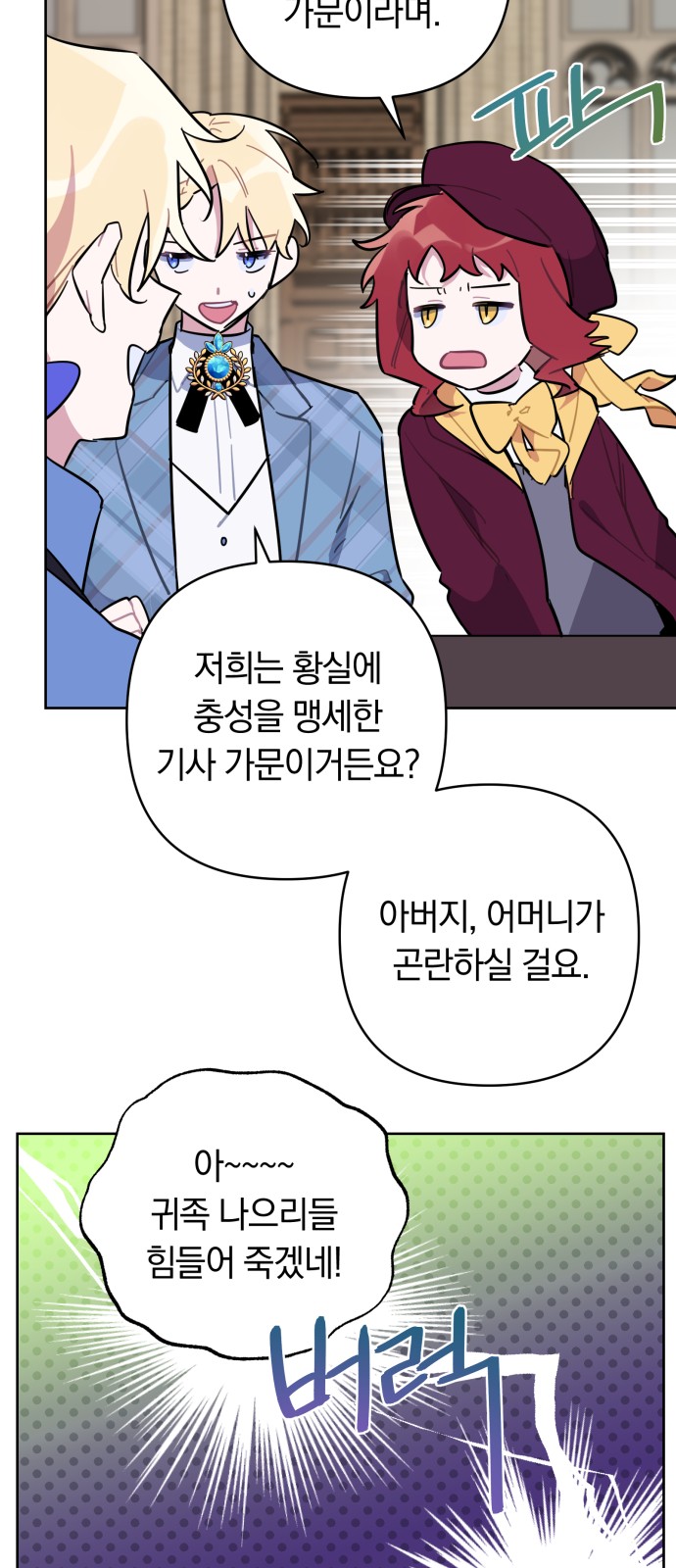 40 페이지