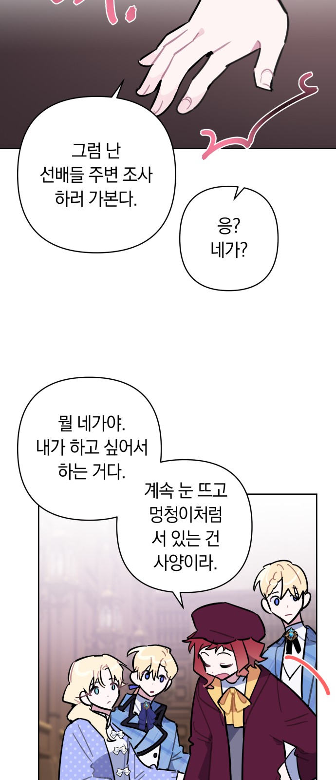 12 페이지