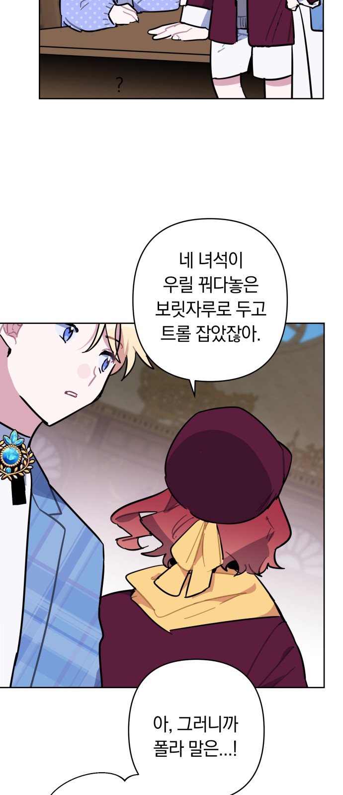 13 페이지
