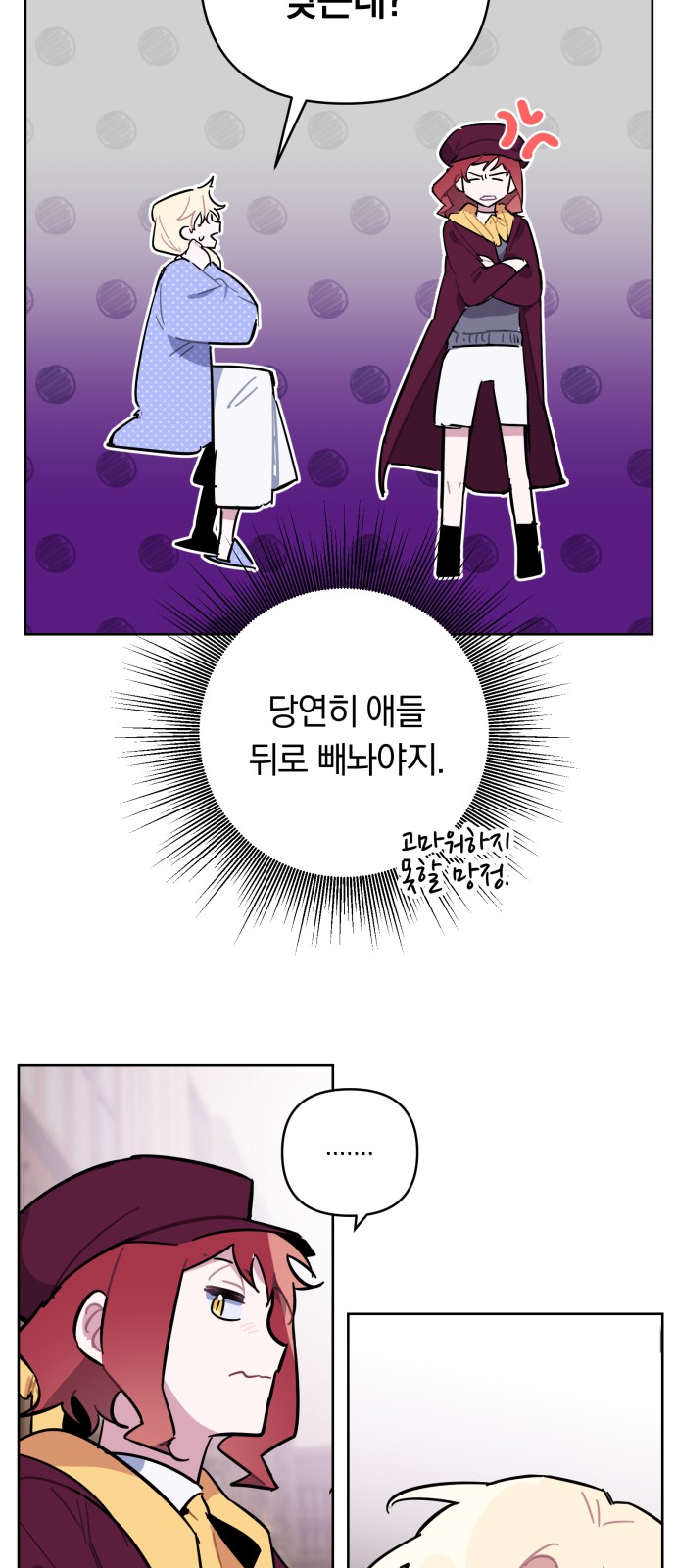 15 페이지