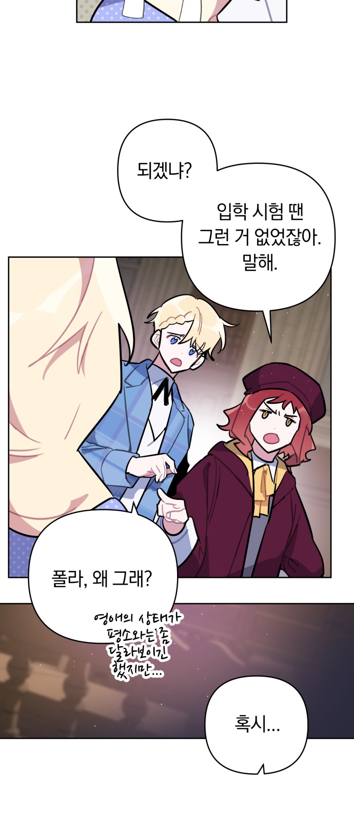 20 페이지