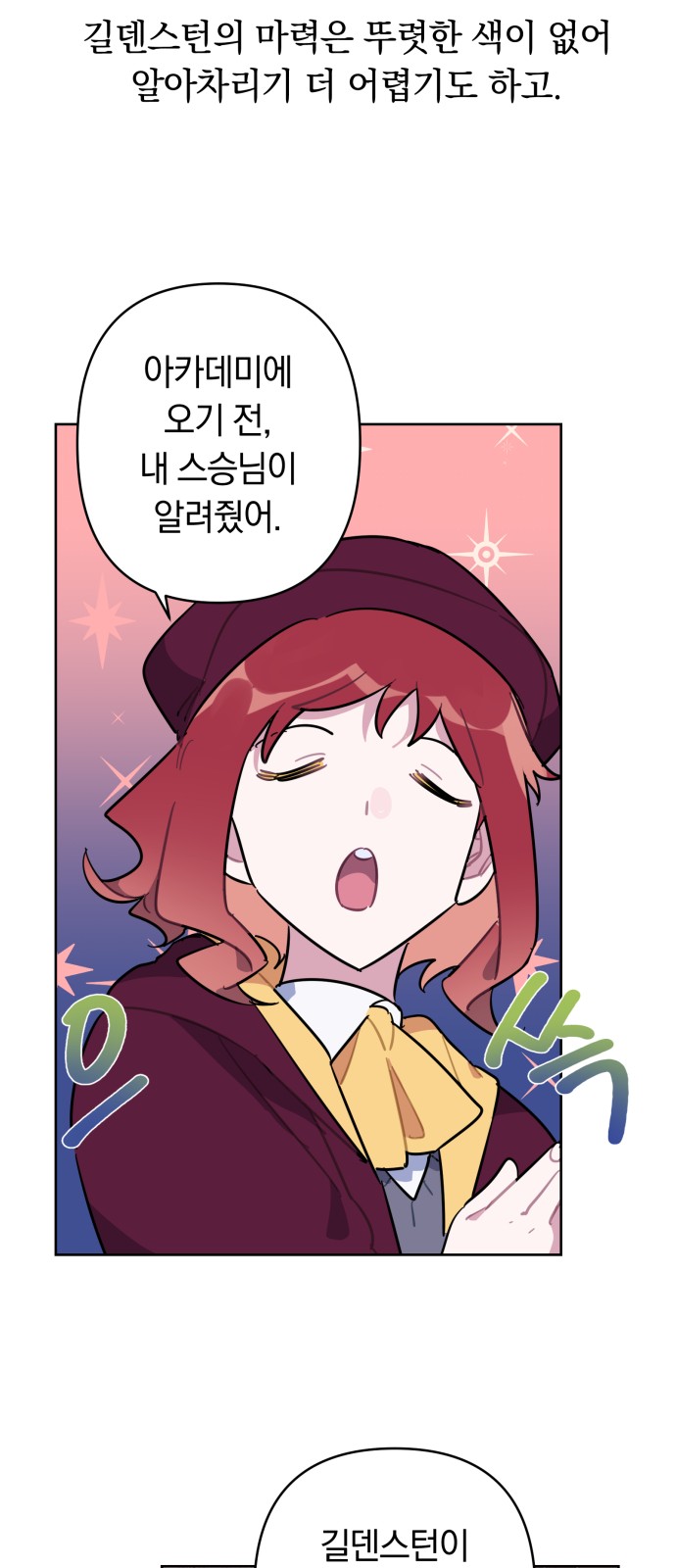 24 페이지