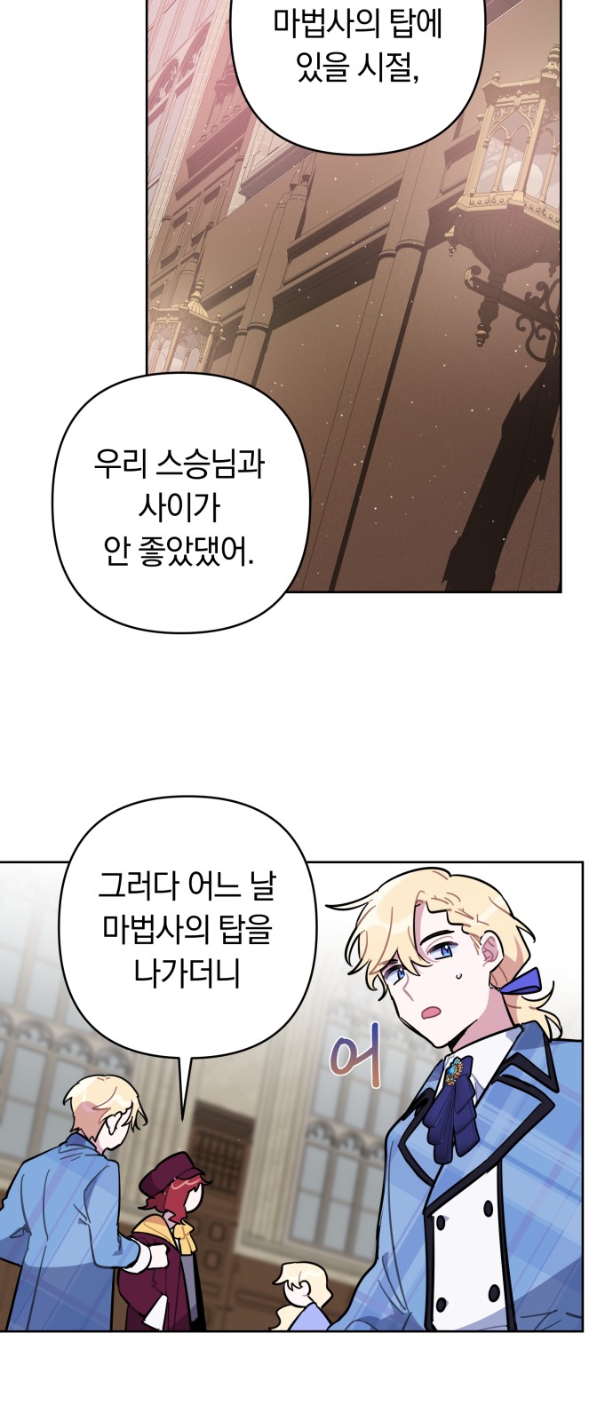 25 페이지