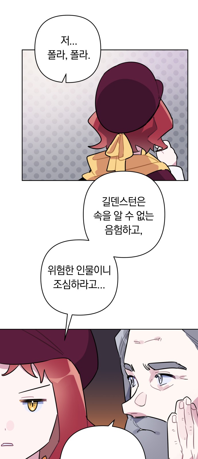 26 페이지