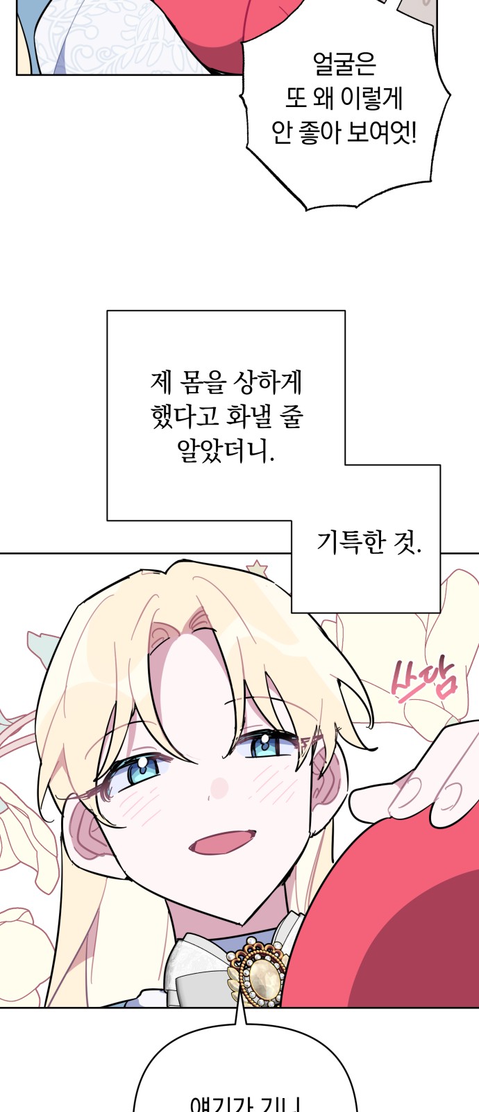 37 페이지