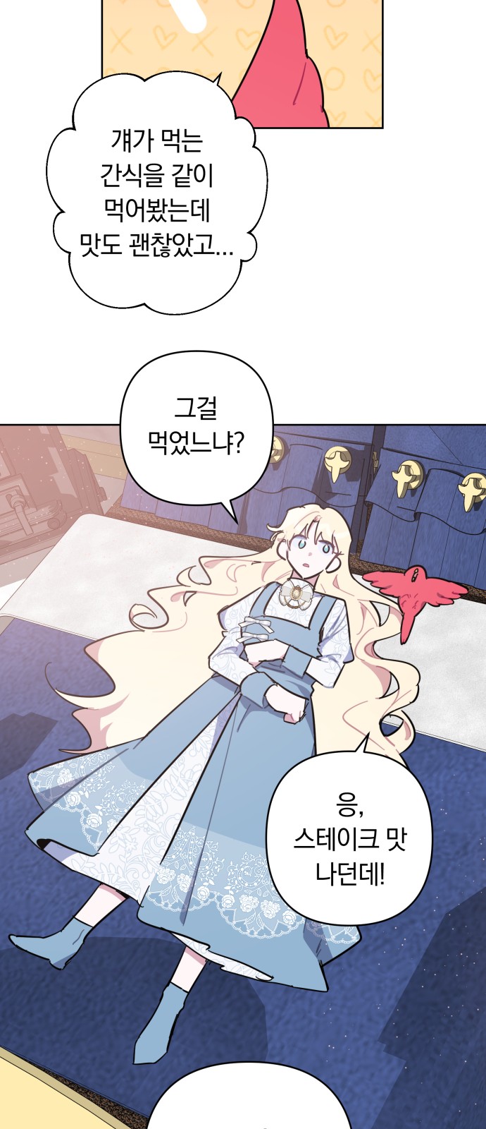 39 페이지