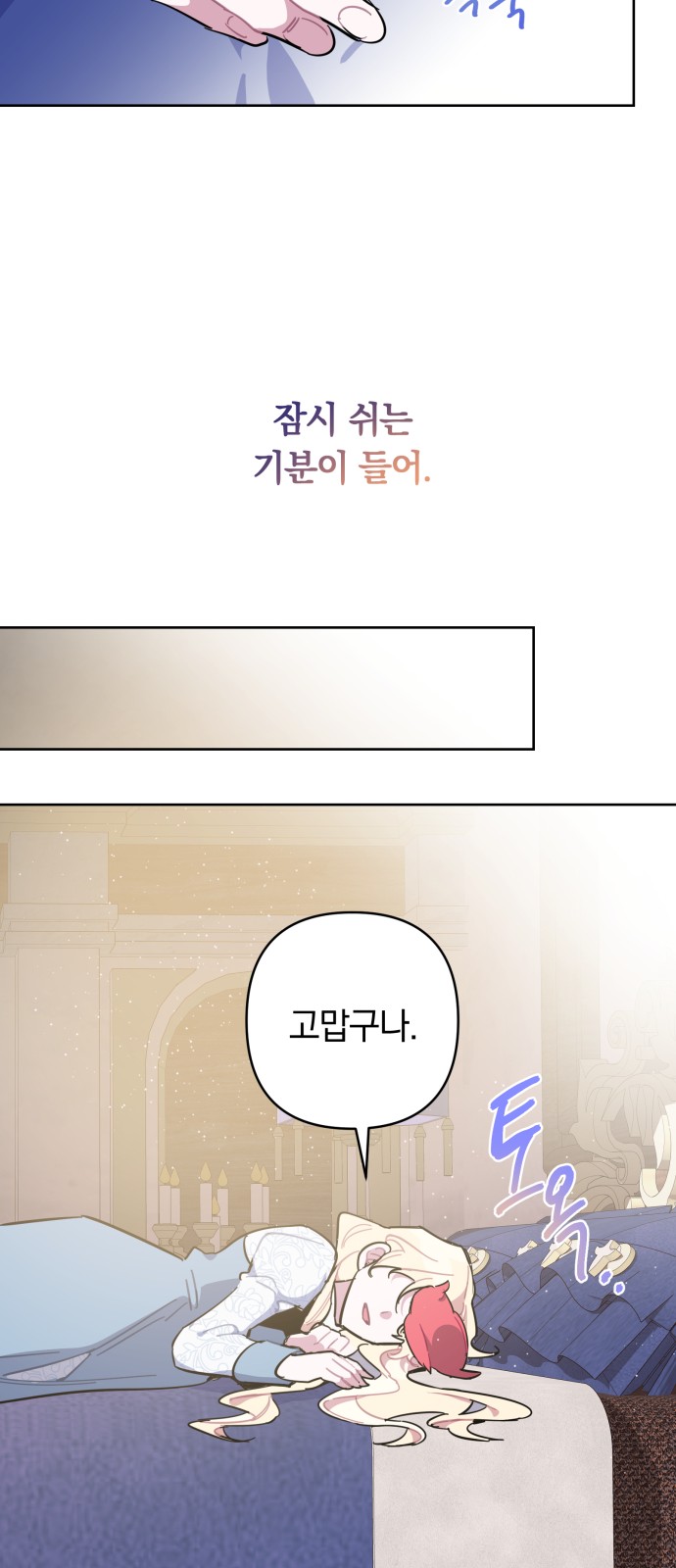 43 페이지