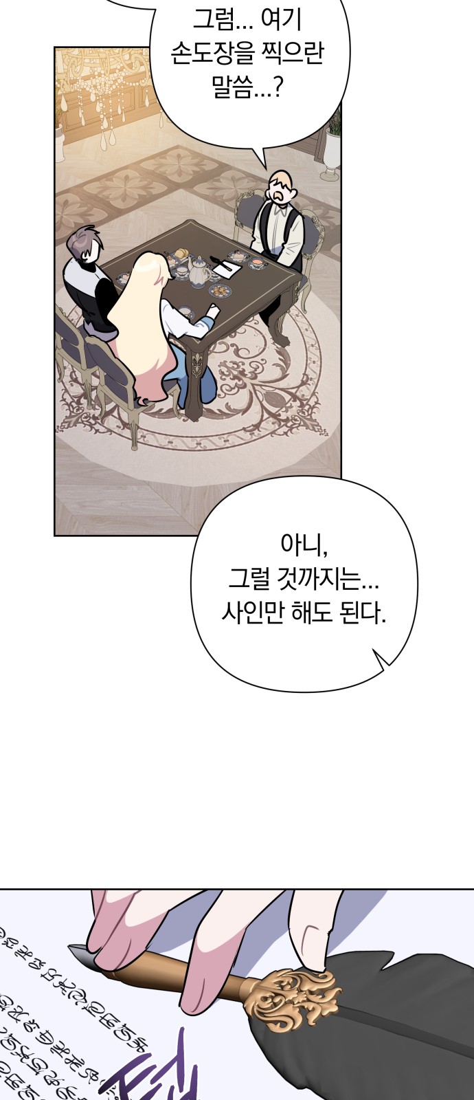15 페이지