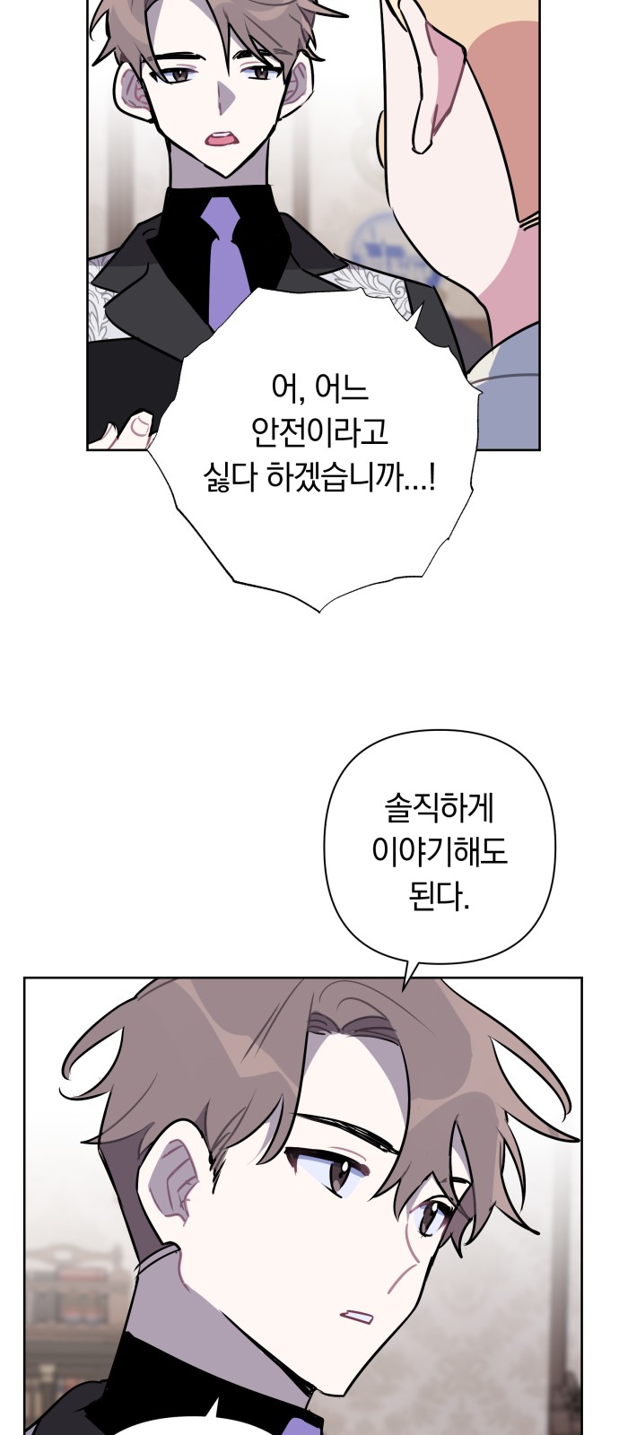 17 페이지