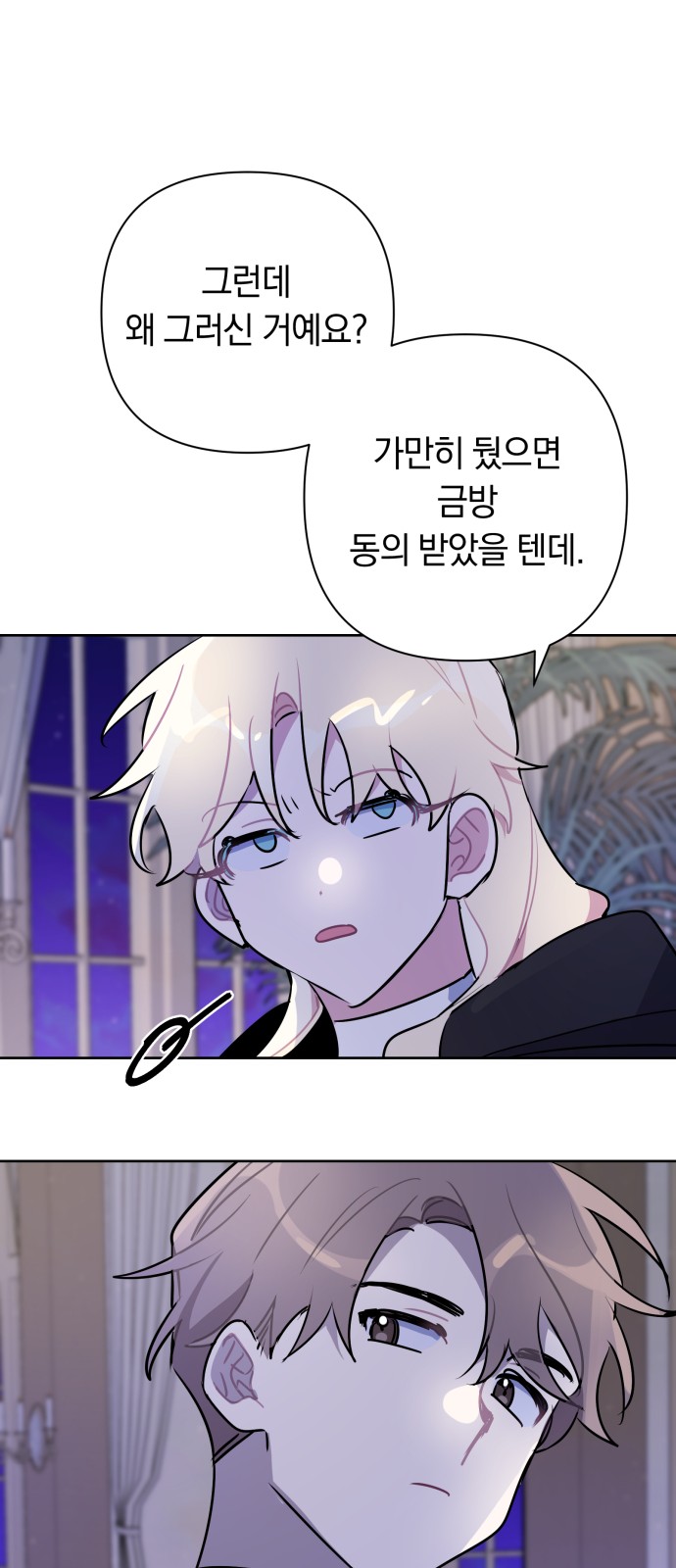 22 페이지