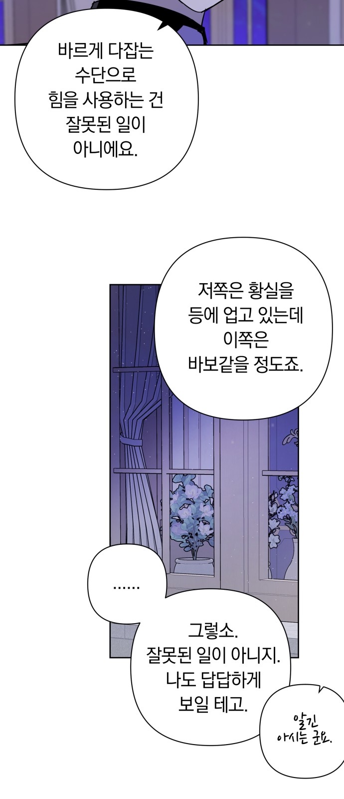 23 페이지