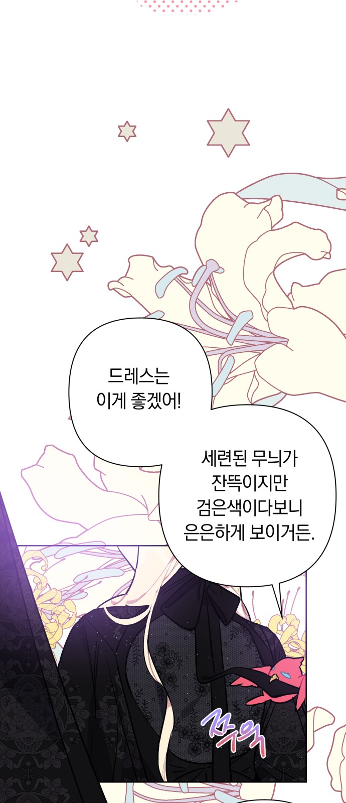 40 페이지