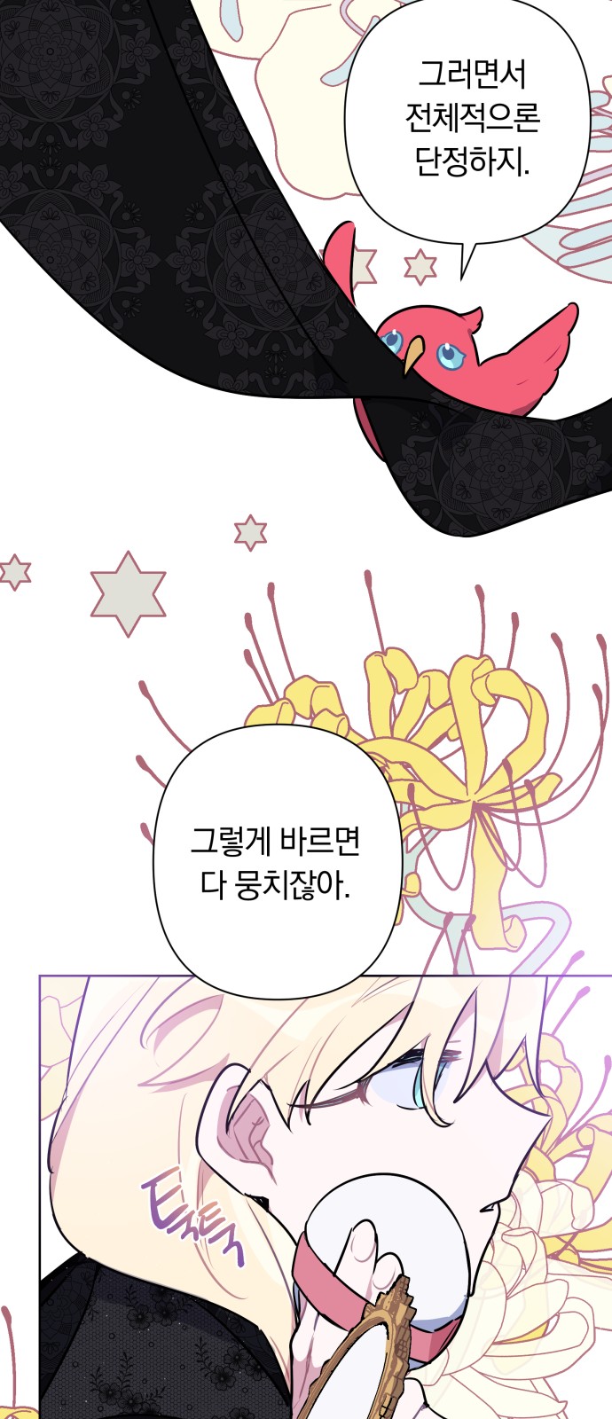 41 페이지