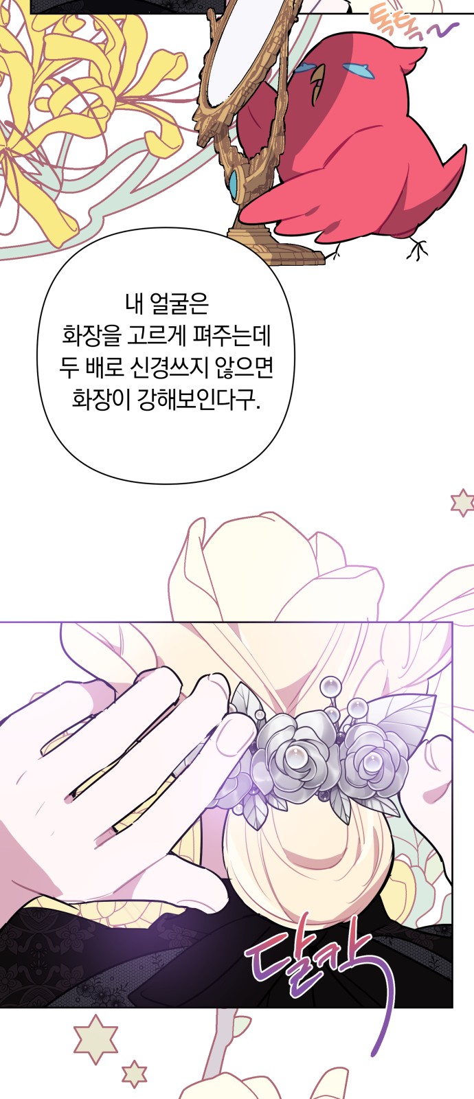 42 페이지