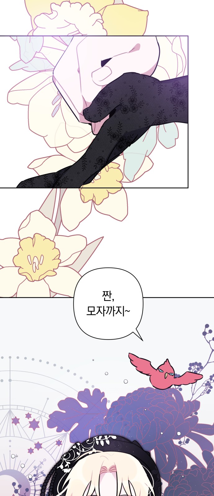 44 페이지