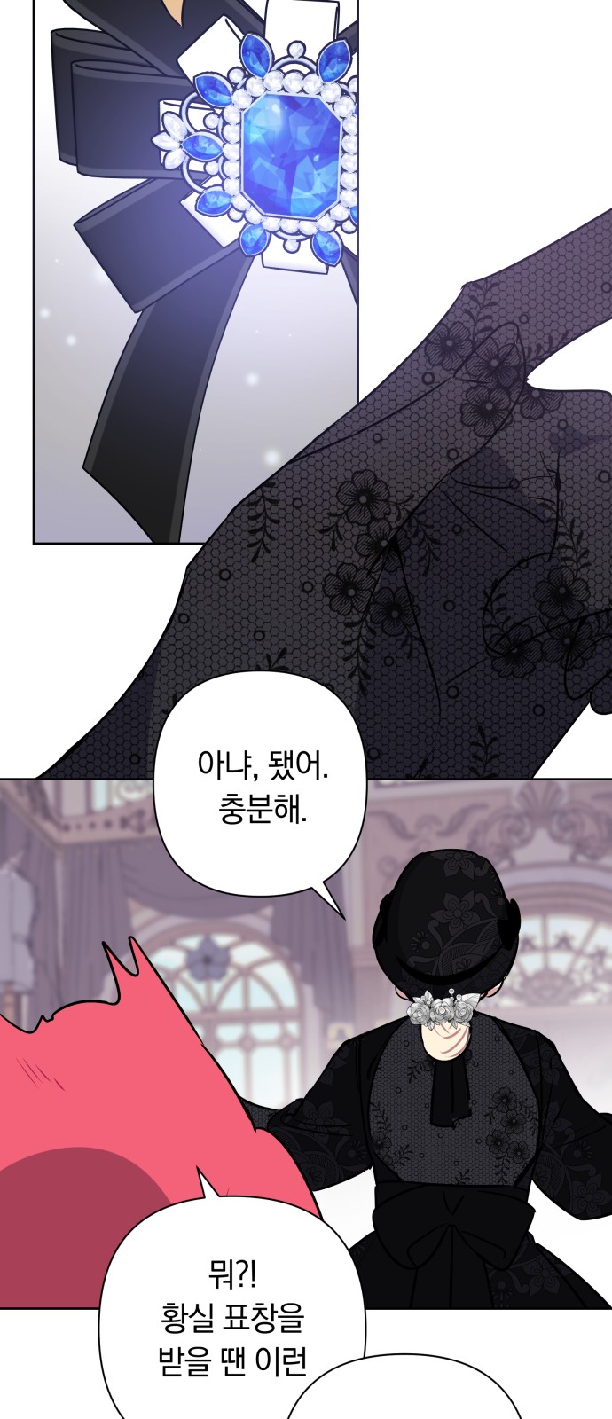 46 페이지