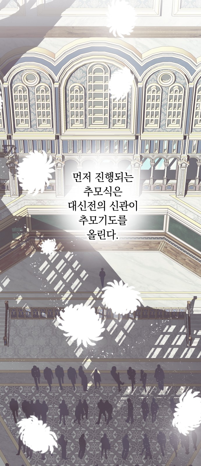 49 페이지