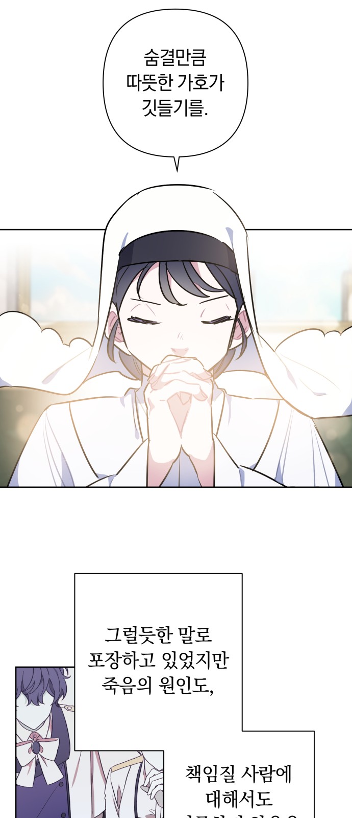 51 페이지