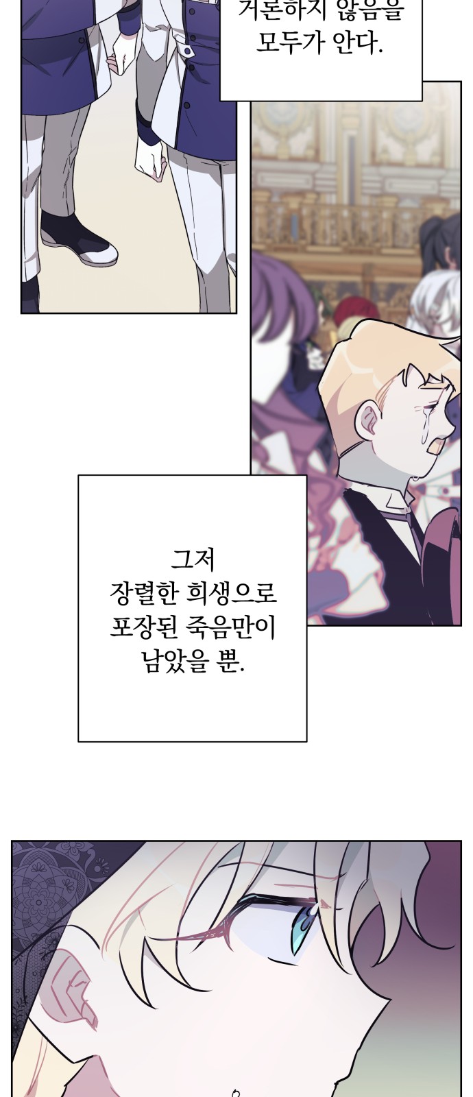 52 페이지