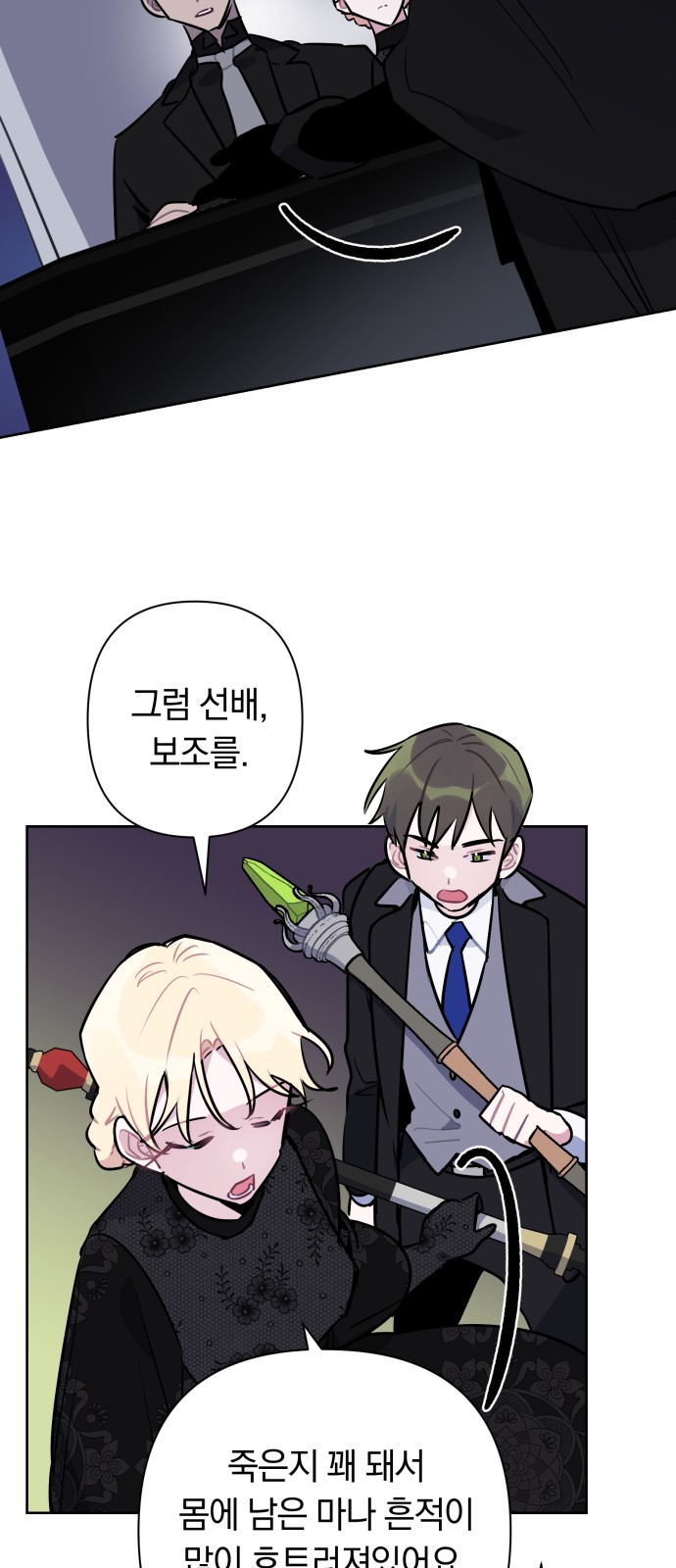 24 페이지