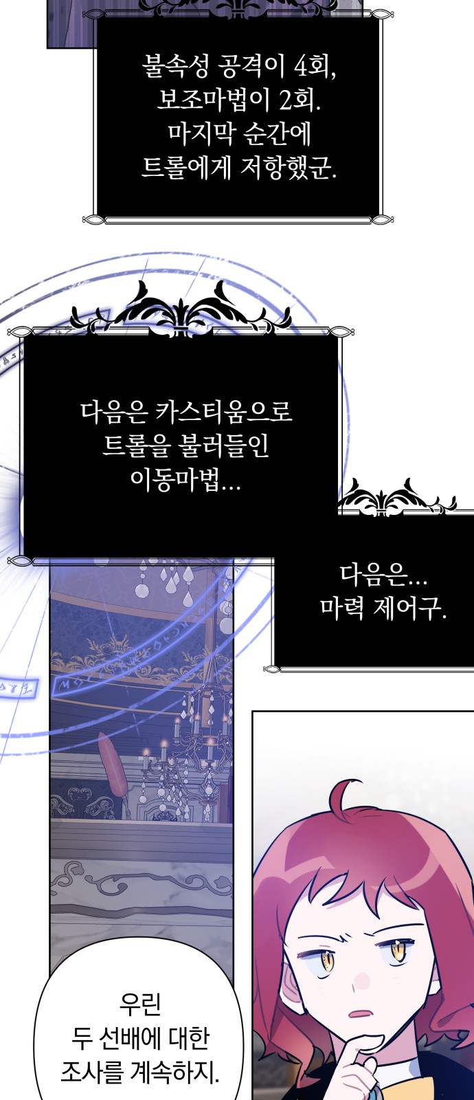 27 페이지