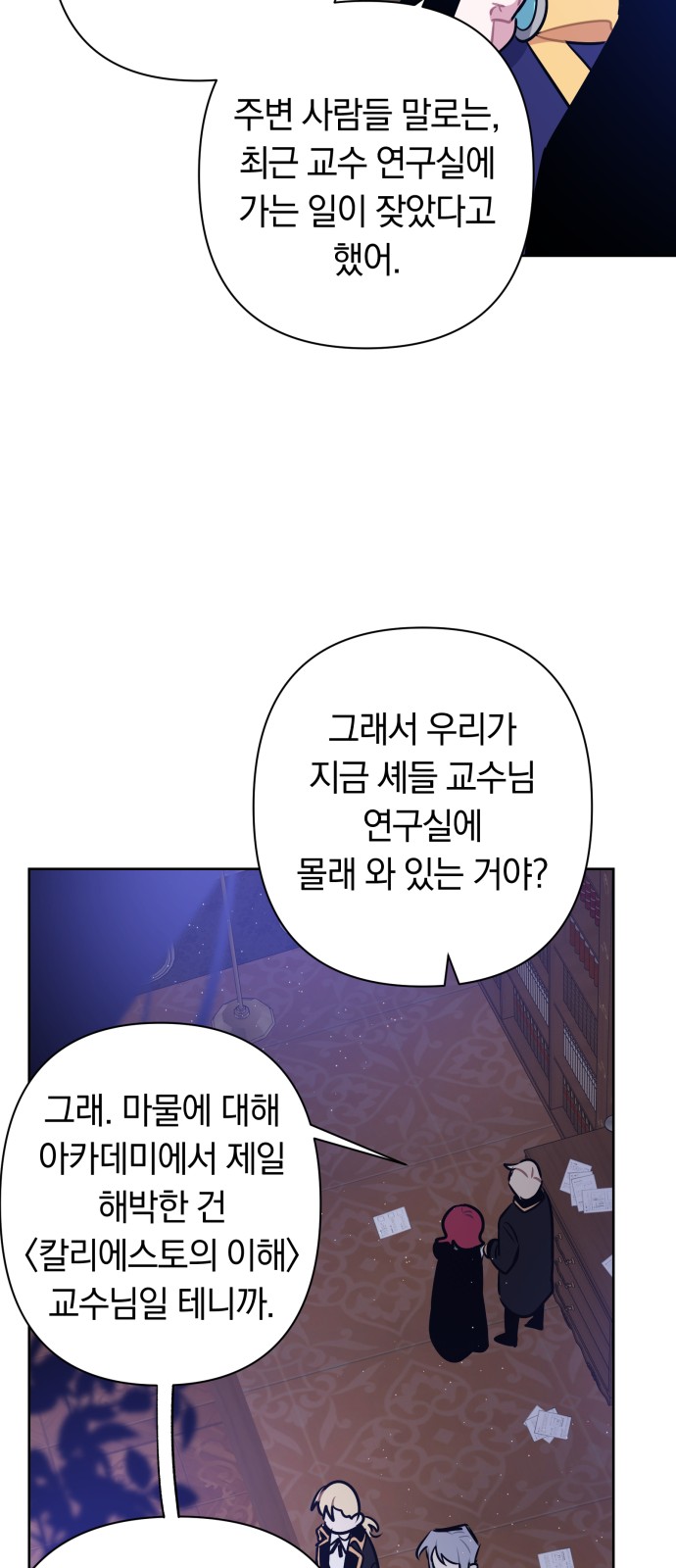 28 페이지