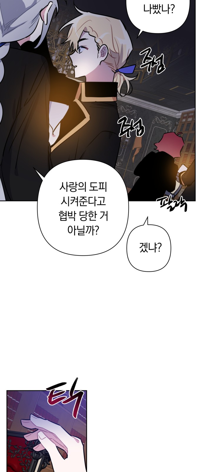 30 페이지