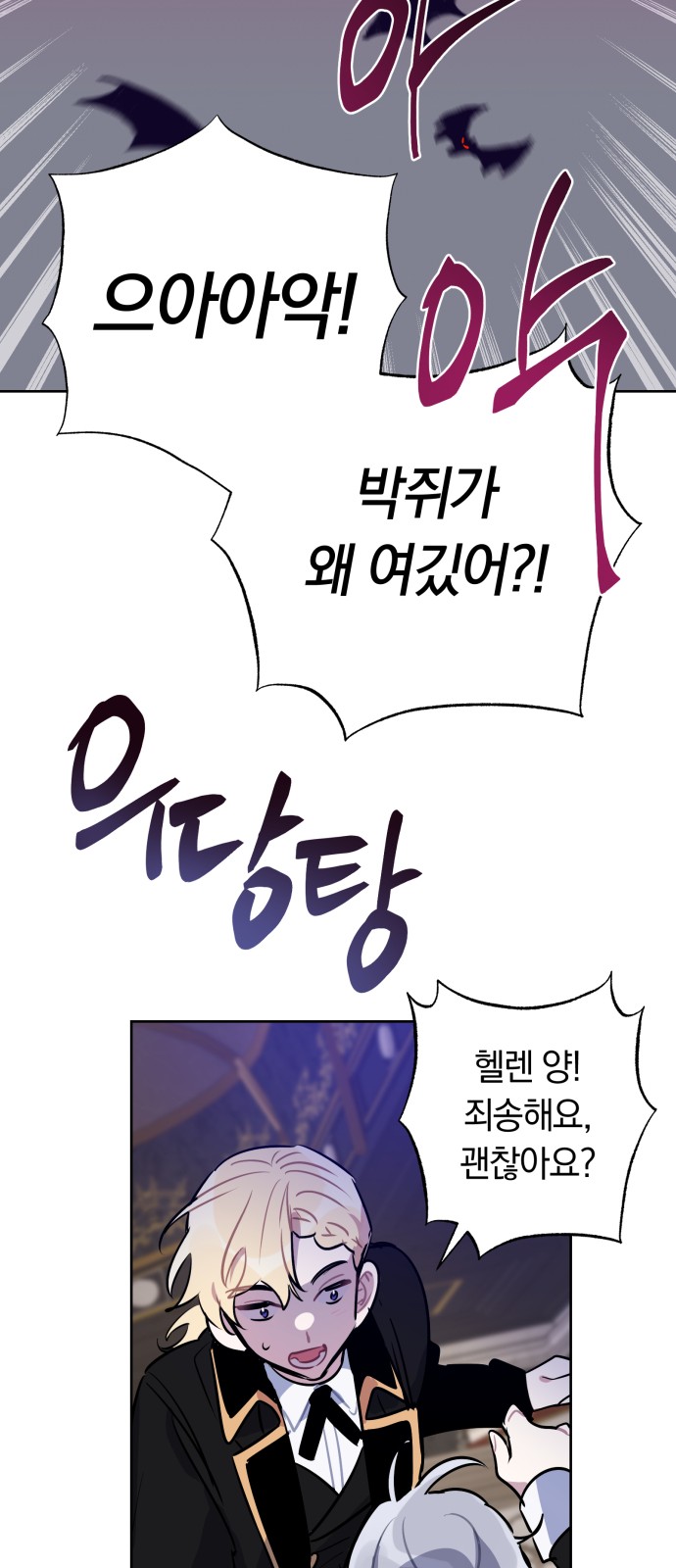 32 페이지