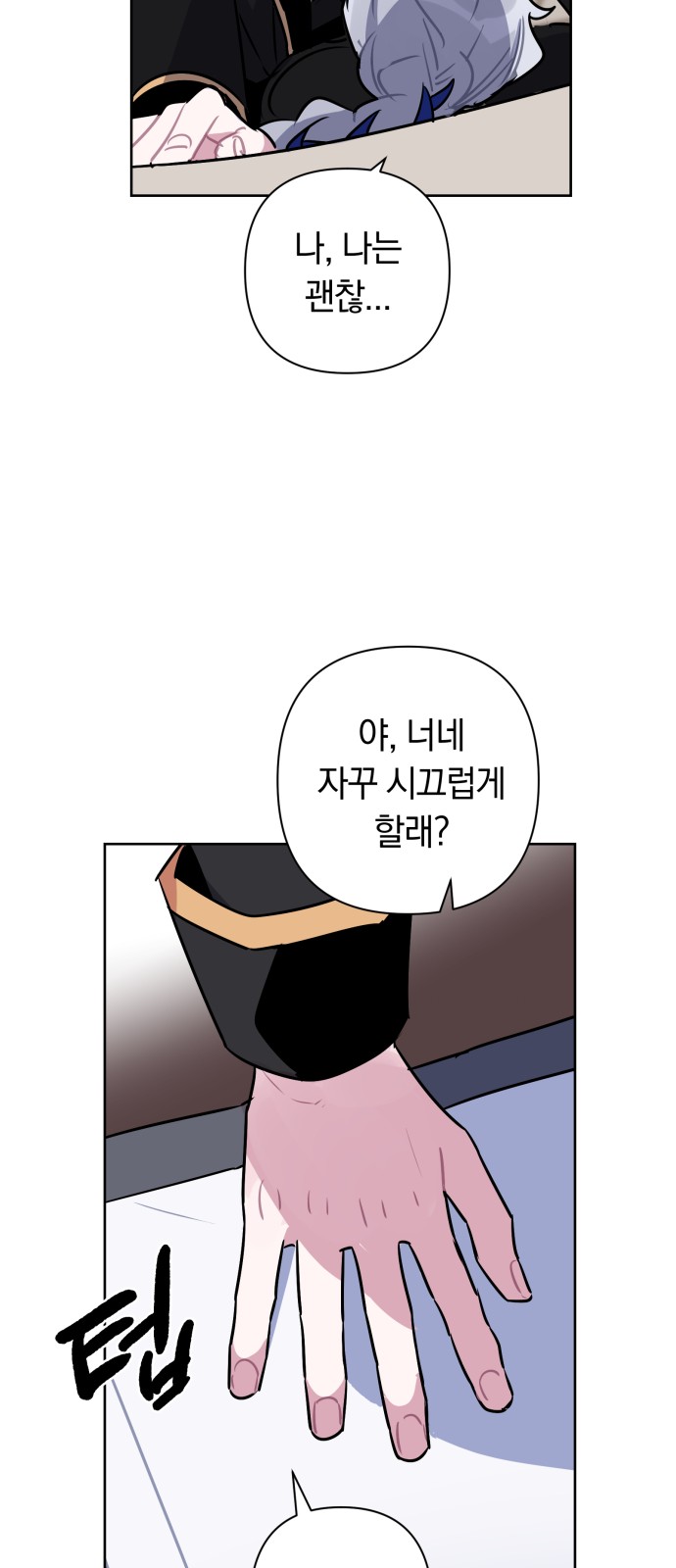 33 페이지