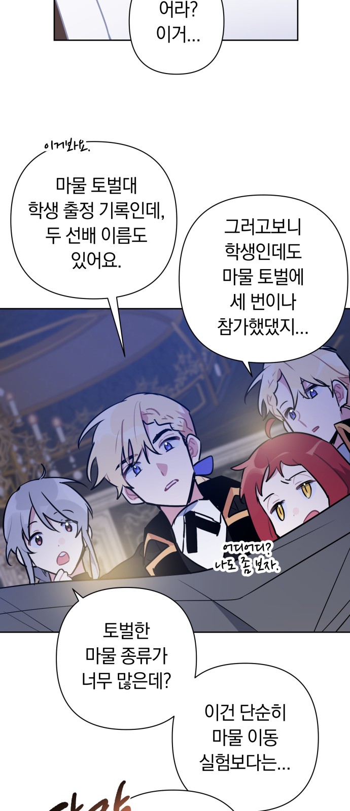 34 페이지
